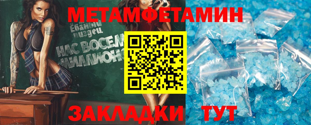 NBOMe  Канабис  КЕТАМИН  Меф кристаллы  Елец  ГАШ  Кокаин  МДМА  ГАШИШ  Вход с VPN 
