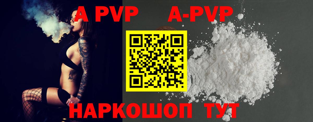 А ПВП мука Елец