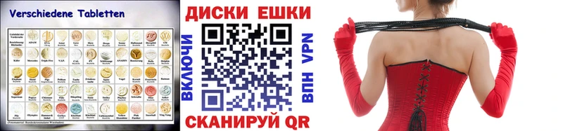 Экстази MDMA  Елец 