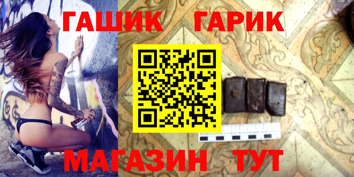 ГАШИШ убойный Елец