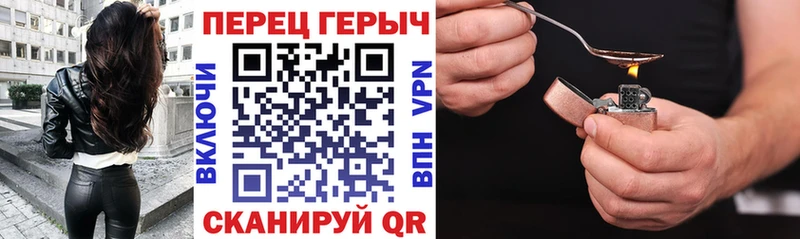 ГЕРОИН гречка  магазин продажи наркотиков  Елец 