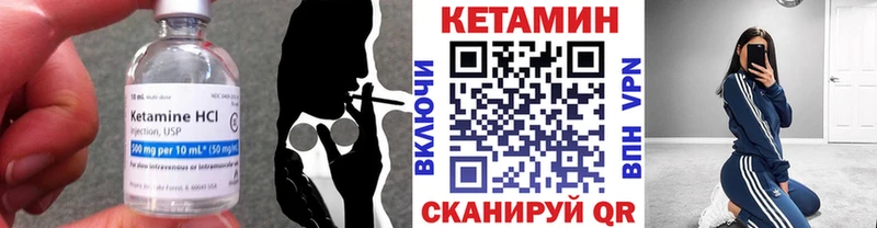 Кетамин VHQ где найти наркотики Елец