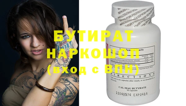 прущая мука Кодинск