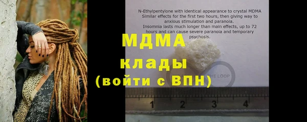прущая мука Кодинск