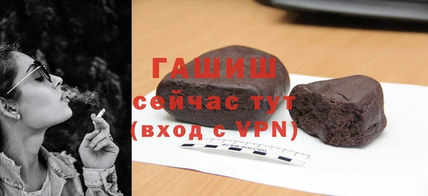 альфа пвп VHQ Пенза