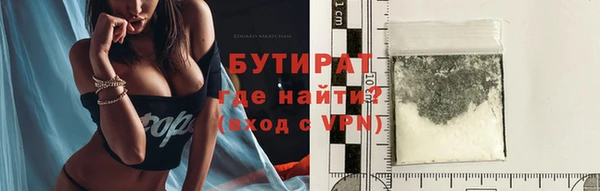 прущая мука Кодинск