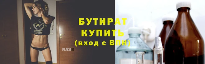 прущая мука Кодинск