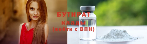 прущая мука Кодинск