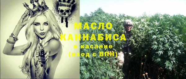 прущие грибы Кинешма