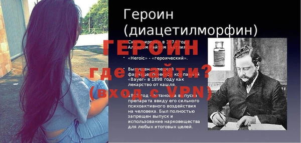прущая мука Кодинск