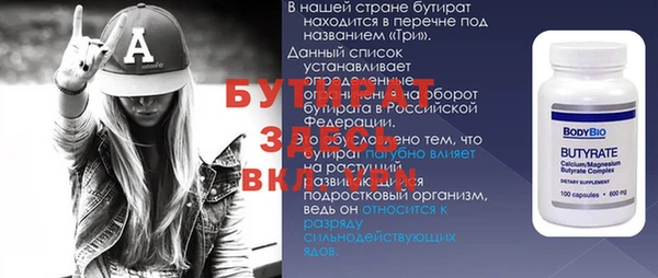 прущая мука Кодинск