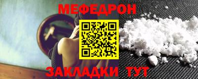 МДМА Донецк