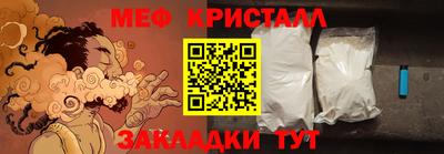 МДМА Донецк