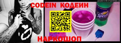 spice Донской