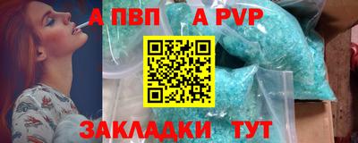 МДМА Донецк