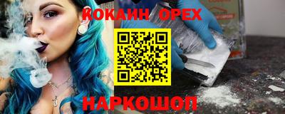 героин Дубна