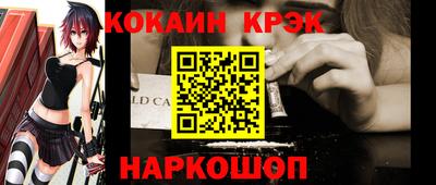 героин Дубна