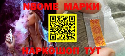 spice Донской