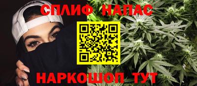 spice Донской