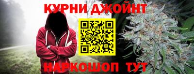 героин Дубна