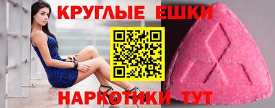 МДМА Донецк