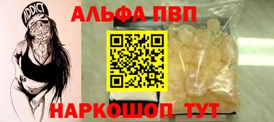 spice Донской