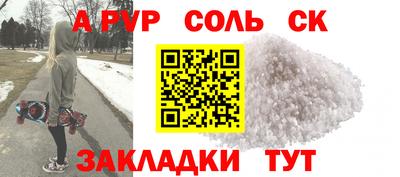 spice Донской