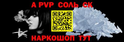МДМА Донецк