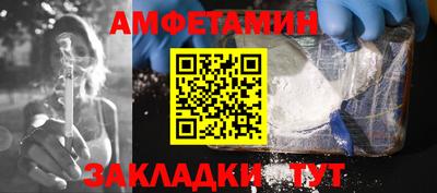 spice Донской