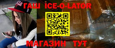героин Дубна