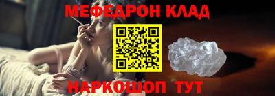 spice Донской