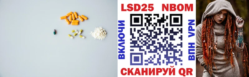 LSD-25 экстази кислота  Елец 