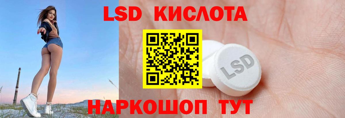 LSD-25 экстази ecstasy Елец