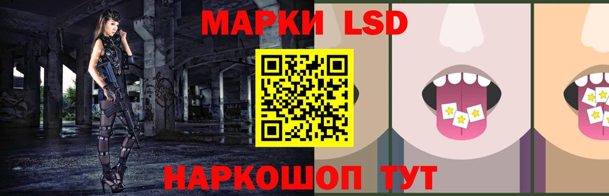 ЛСД экстази  Лсд 25 экстази кислота  Вход с VPN  Елец  LSD-25 экстази кислота 