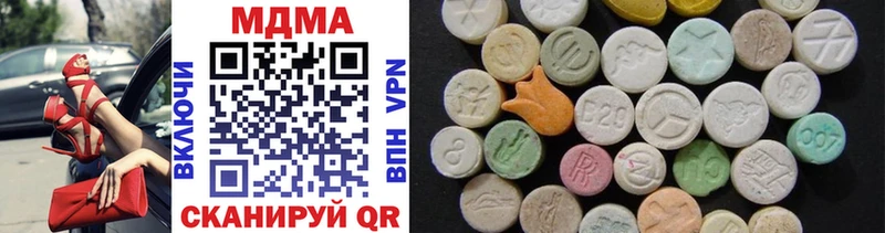 MDMA crystal Елец
