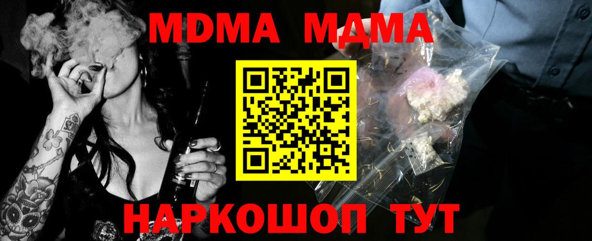 МДМА VHQ Елец