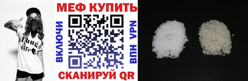 Мефедрон  Елец