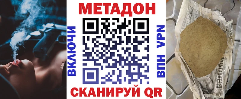 hydra рабочий сайт  Елец  МЕТАДОН кристалл 