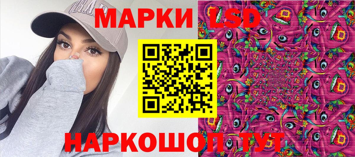 Марки 25I-NBOMe 1,8мг  Марки 25I-NBOMe  Елец  Вход с VPN 
