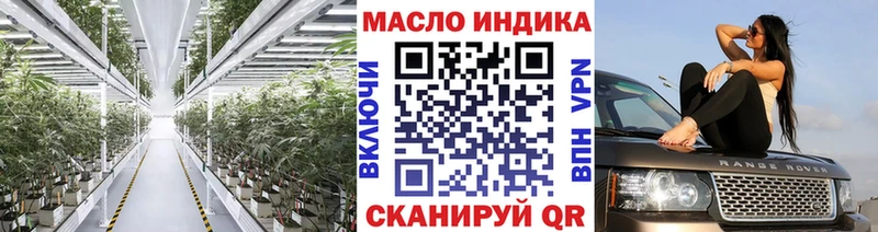 ТГК вейп  наркошоп  Елец 