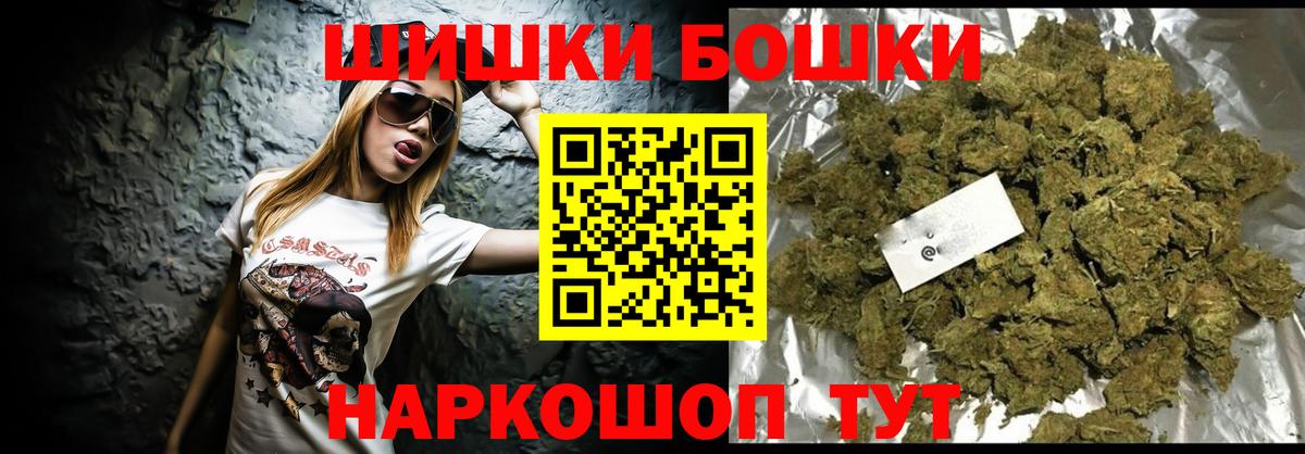 Конопля конопля Елец