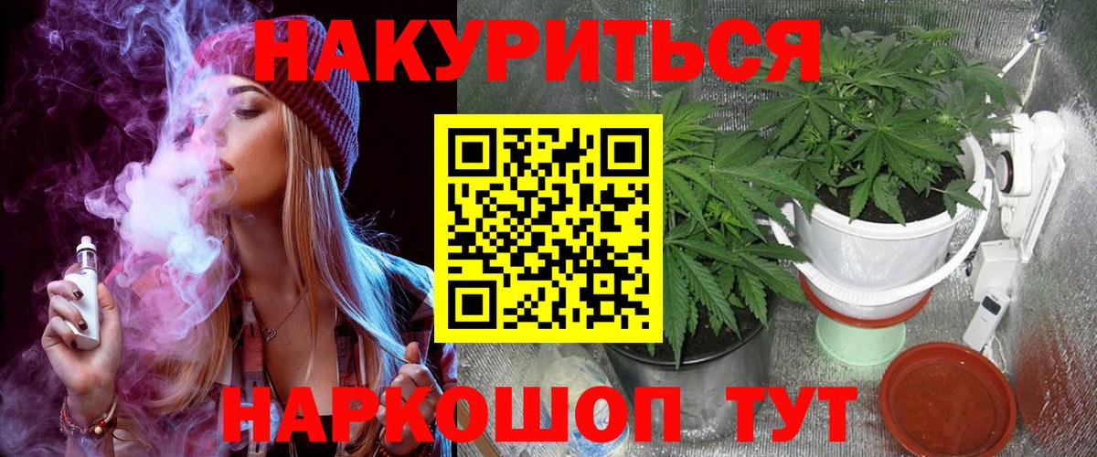 Елец  Канабис гибрид  Бошки марихуана тримм  Шишки марихуана гибрид  Вход с VPN 